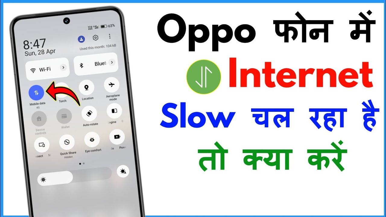 Oppo Mobile Me Net Slow Chal Raha Hai | Oppo Internet Slow Problem