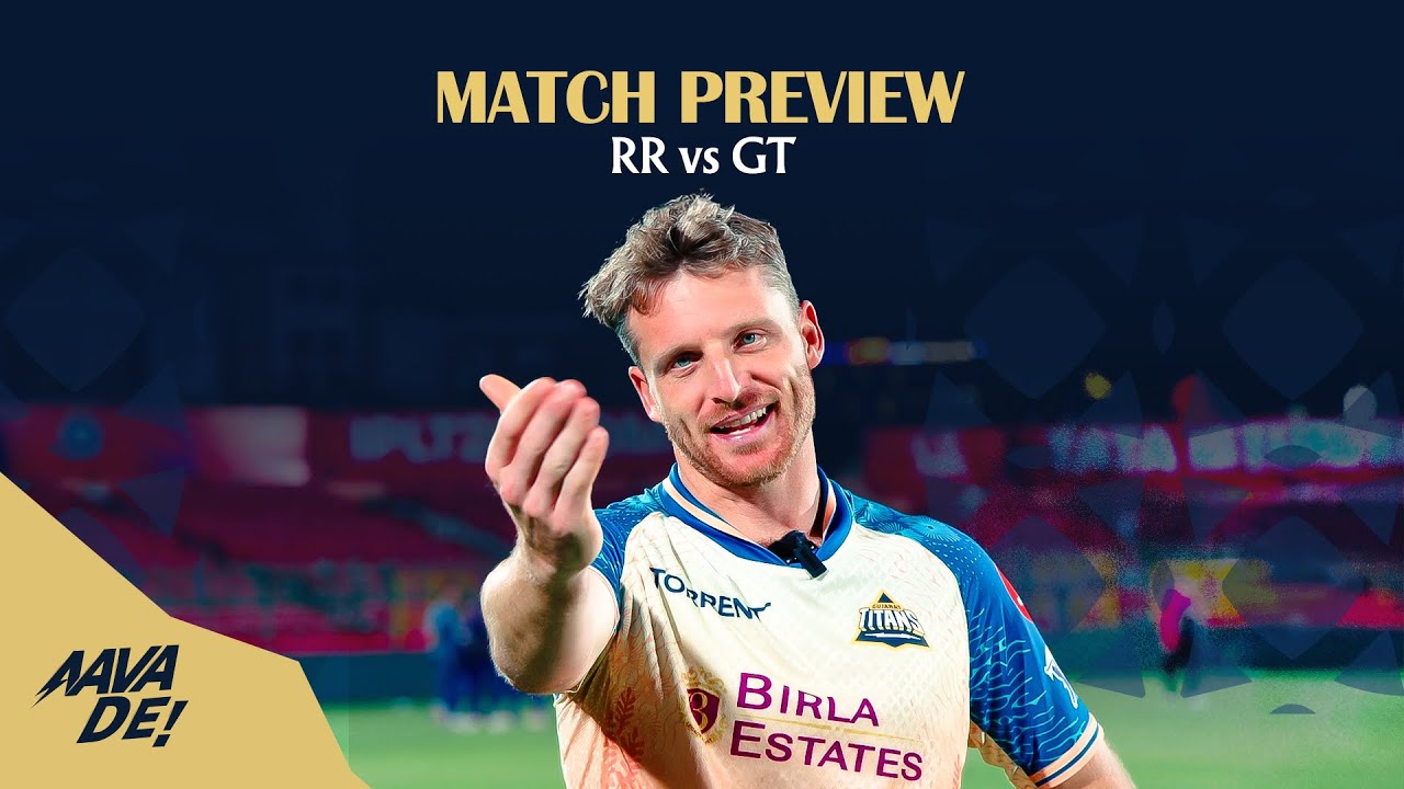 Превью матча: RR против GT | TATA IPL 2026 | Gujarat Titans