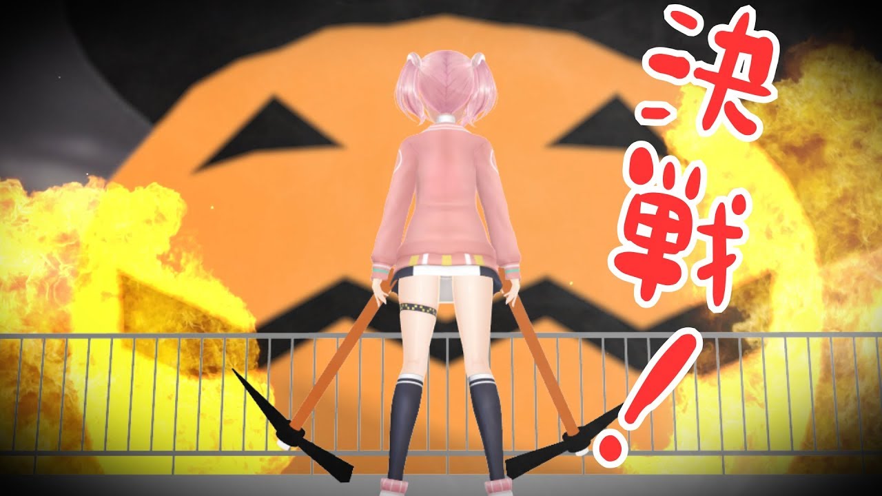 みりあ「まったく、ハロウィンは最高だぜ！！」
