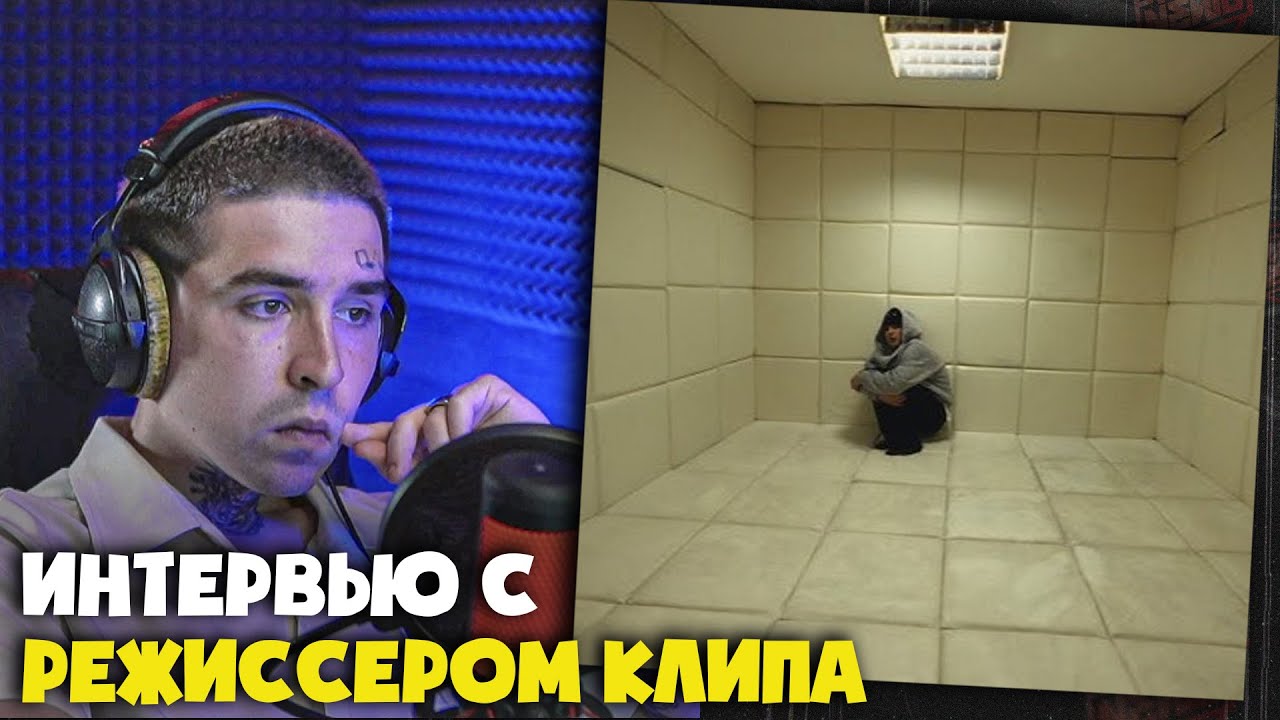 КОПЮШОН НОУ МО — PROSTOSTORY 3 (+интервью с режиссером клипа) Реакция и разбор от RapNews