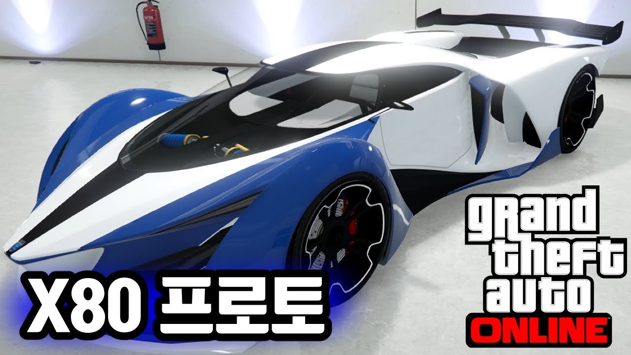 차보다는 미사일에 가깝습니다 (그로티 X80 프로토 리뷰) 와 정말 어마어마 하죠?