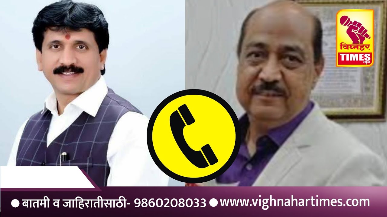 आ.शरद सोनवणे यांनी जलसंपदा विभागाचे कार्यकारी अभियंता डॉ.हनुमंत धुमाळ यांना झापलं l नेमकं काय घडलं ❓