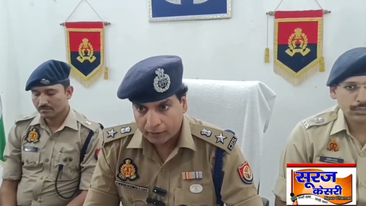 खालापार पुलिस ने 3 गांजा तस्करों को लाखों रु.के गांजा सहित दबोचा:एसएसपी संजय कुमार वर्मा की पीसी