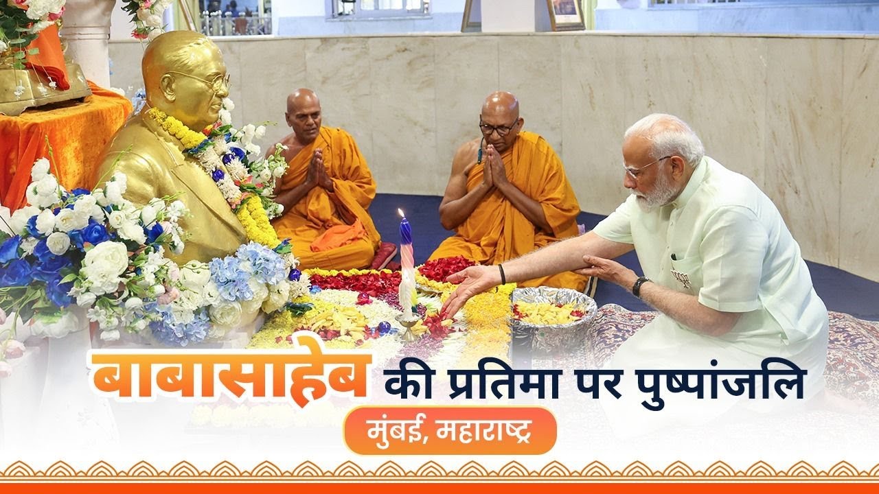 LIVE: PM Modi pays floral tribute at the statue of Babasaheb Ambedkar in Mumbai