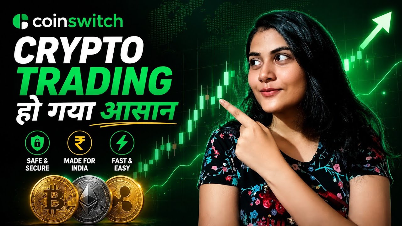 Coinswitch Me Trading Kaise Kare? ||Best Crypto Exchange India 2026?