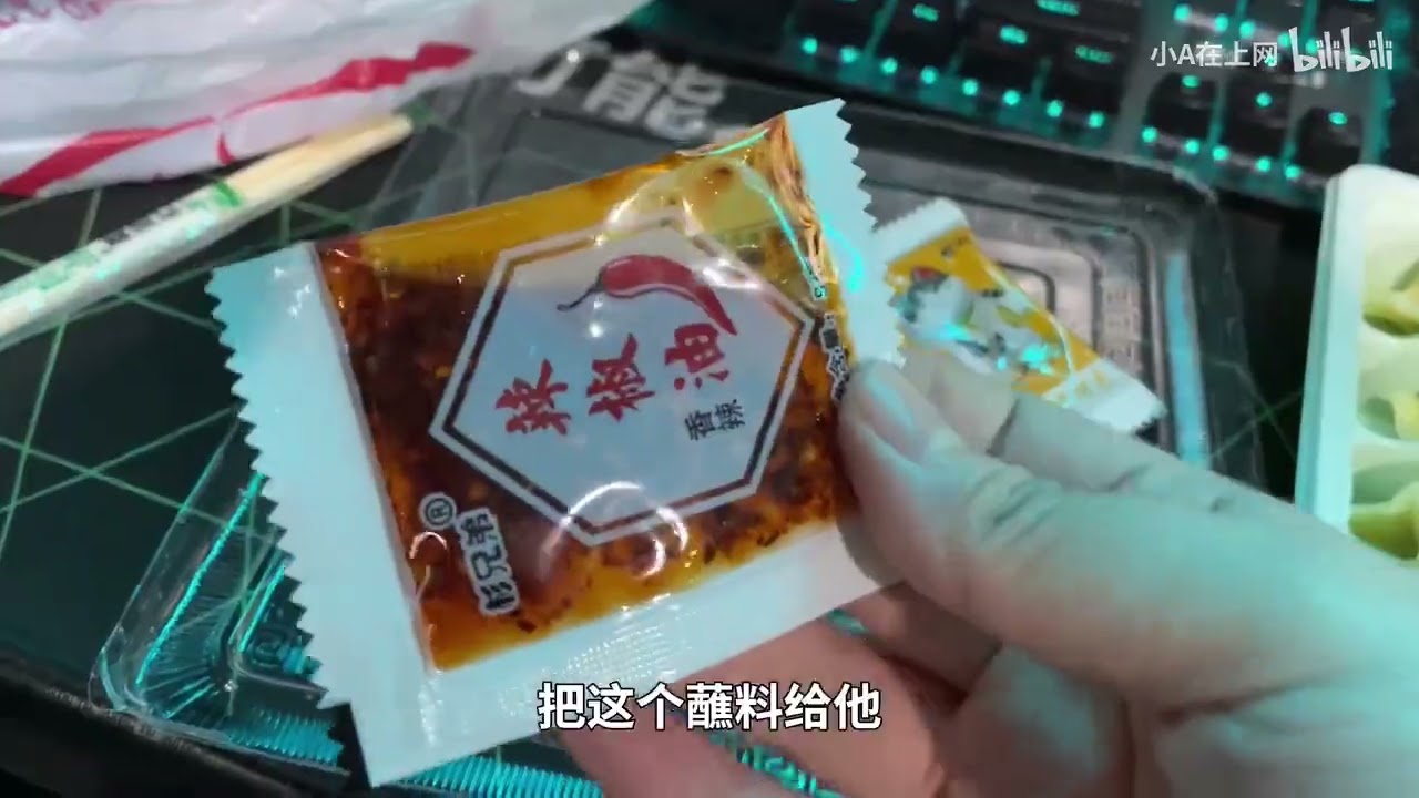 小A在上网第121集， 2024年10月11日  网吧大神要离开根据地了，重新流浪在路上，走之前先把网费都花光