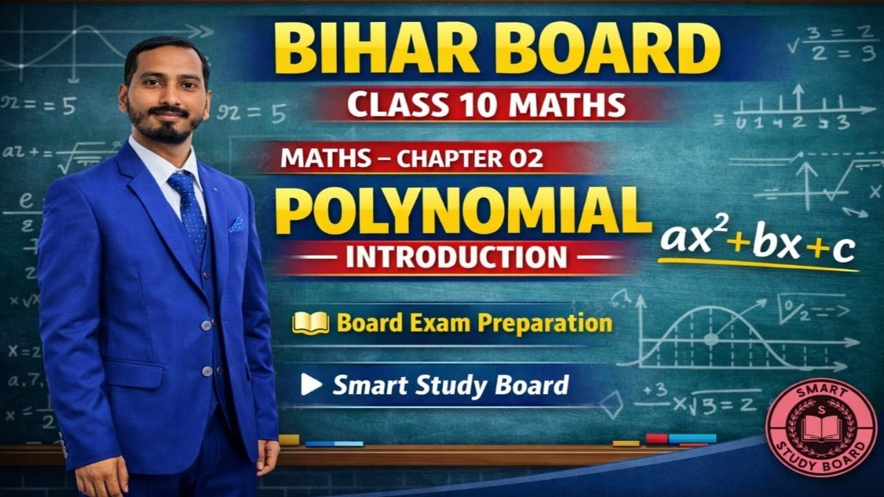 polynomial class 10 th session 07 l bseb l cbse and all exams #smartstudyboard#tricks#concepts#educa
