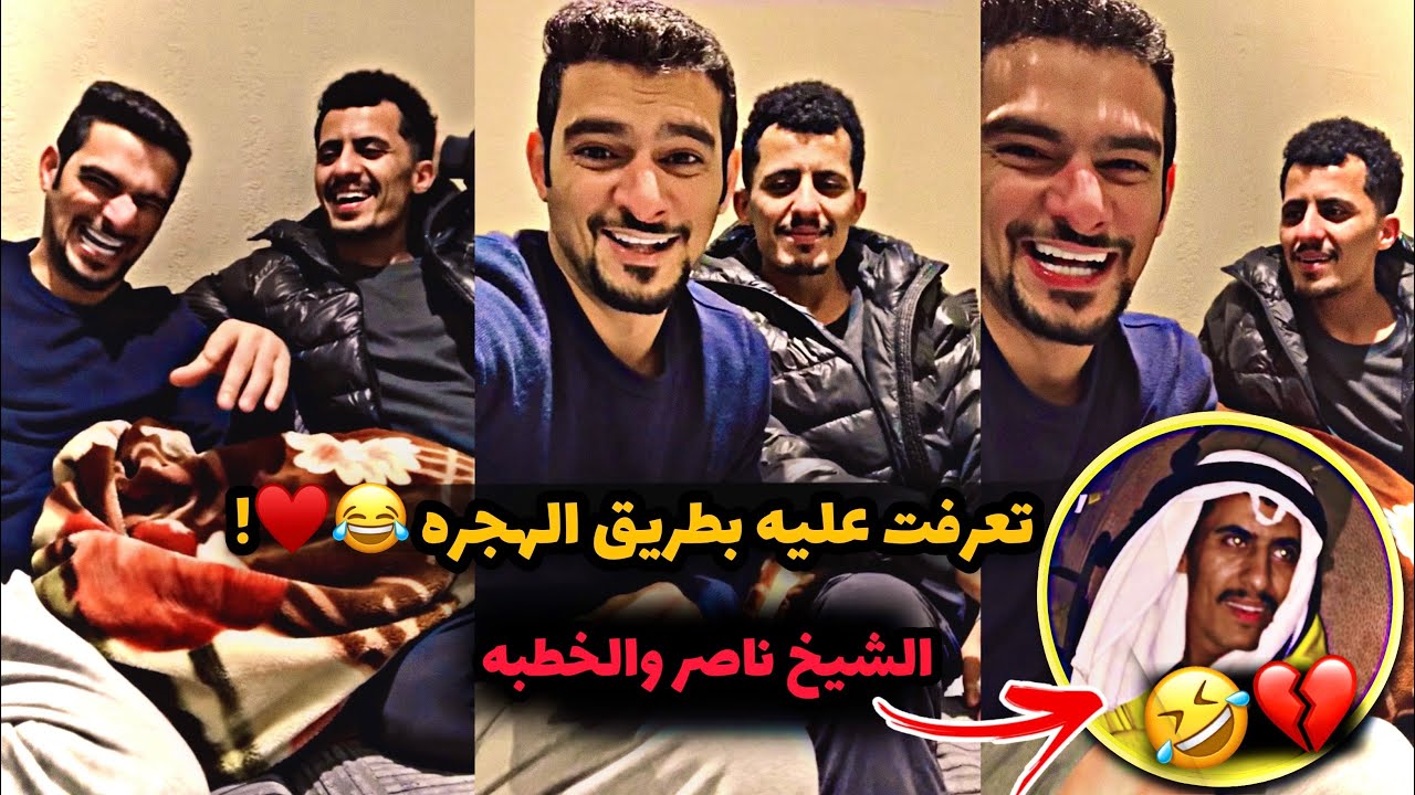 قصه تعارفي على اخوي الي ماجابته لي امي ناصر يوده اشبع ضحك 😂