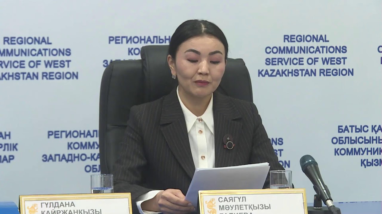 брифинг