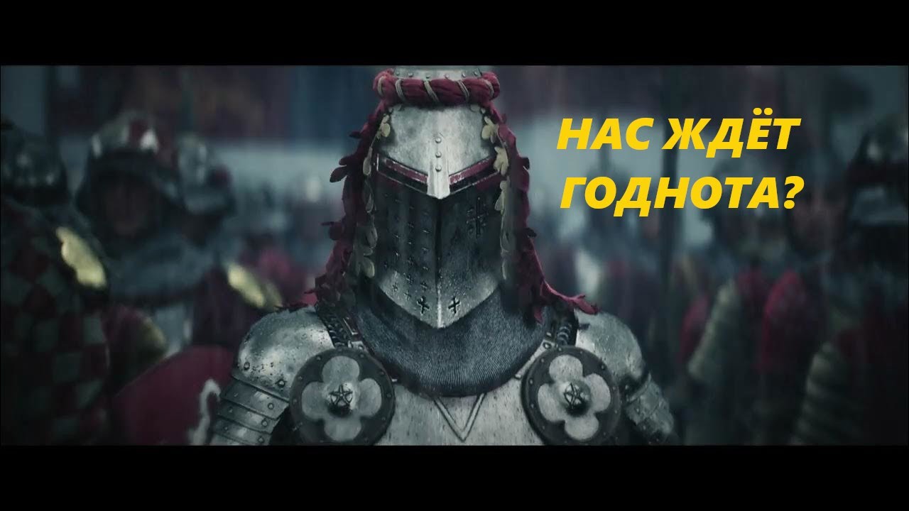 ВСЕ ЧТО ИЗВЕСТНО О CHRONICLES: MEDIEVAL