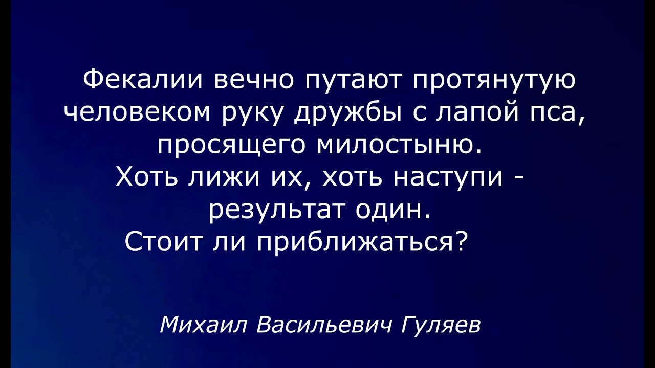 Копрология