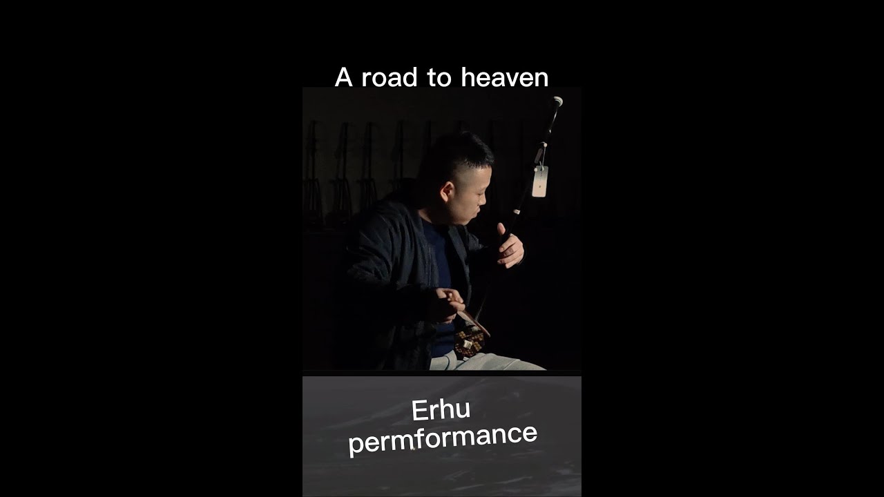 Erhu performance'A road to heaven'#erhu #music #china #foryou #soothing