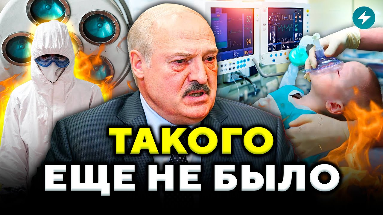Медики бьют ТРЕВОГУ: опасная зараза распространяется очень быстро! Что делать? // Новости Беларуси