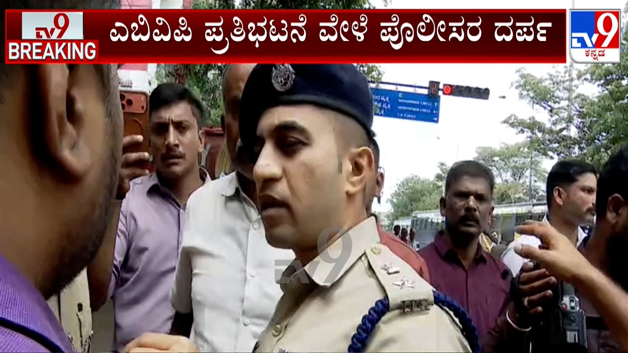 ABVP Protest: Cops Manhandle Female Students, Shouts At Media For Questioning It