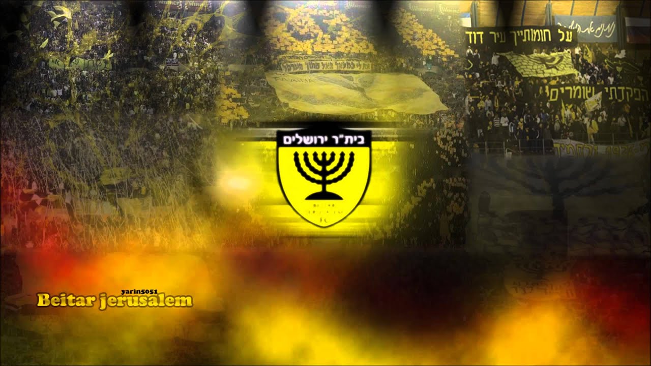 איציק קלה- מאמי מאמי ביתר ירושלים