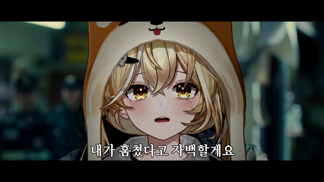 자백의 대가