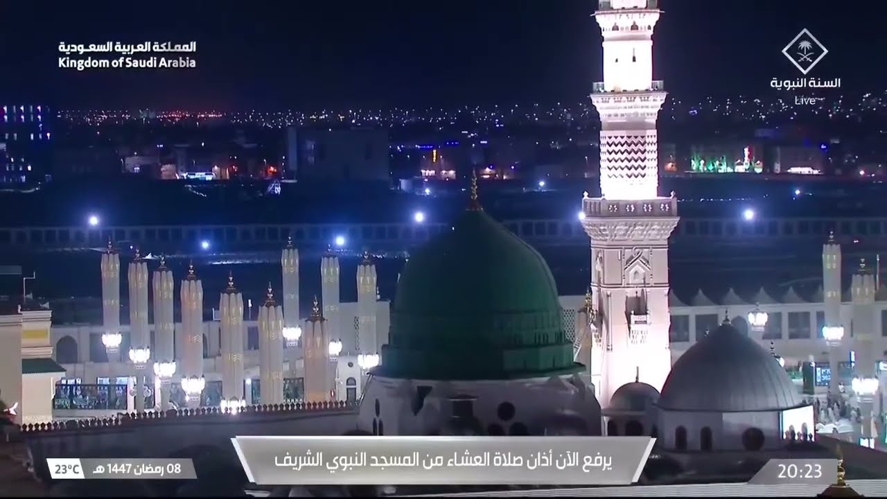 تراويح المدينة المنورة اليوم التاسع من رمضان 1447 | Taraweeh Madinah 9th day of Ramadan