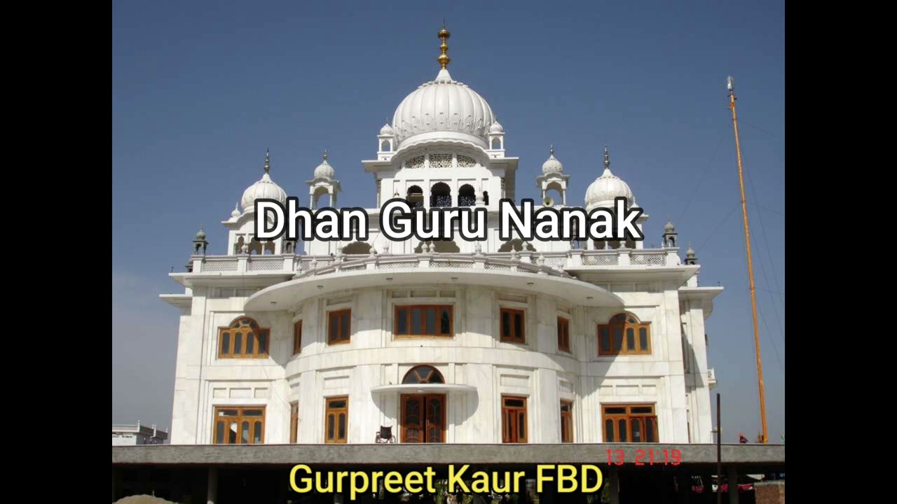Waheguru Simran Dodra Sahib Gurpreet Kaur FBD