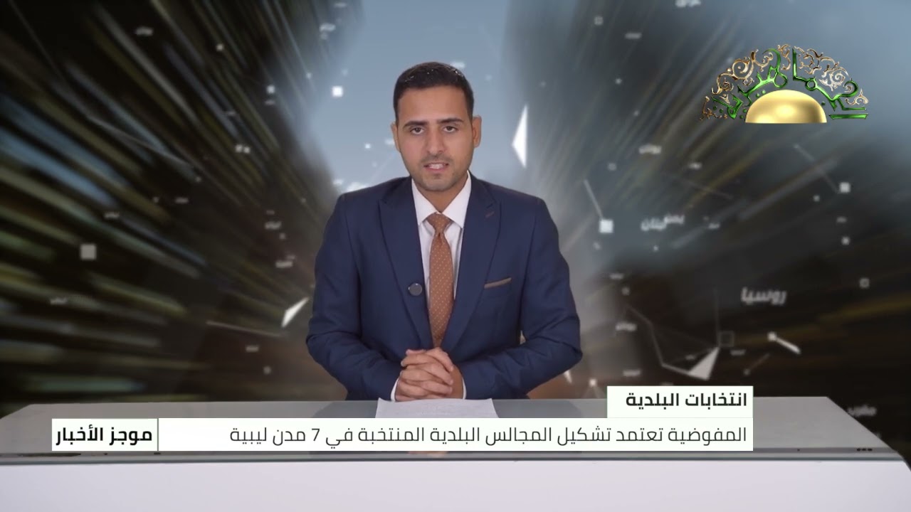 موجز الأخبار 18-01-2026