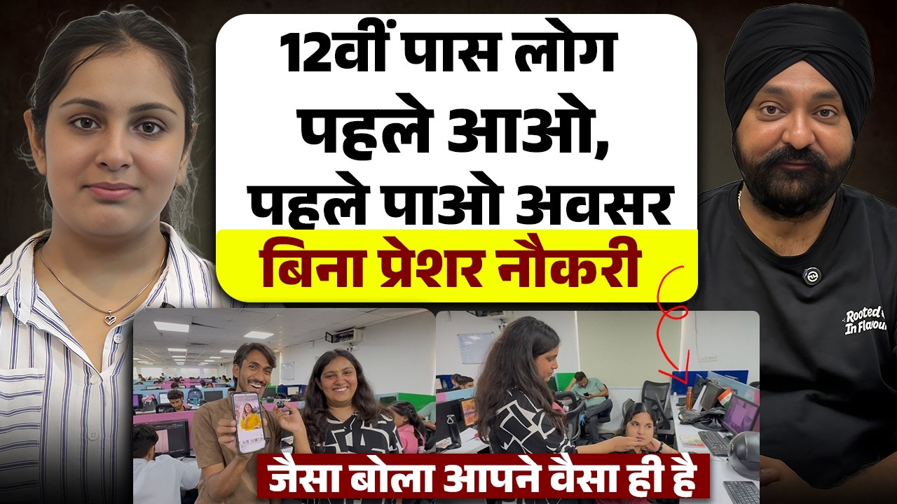12th Pass Walk-in Interview 02th to 12th May at Noida office | Immediate Join