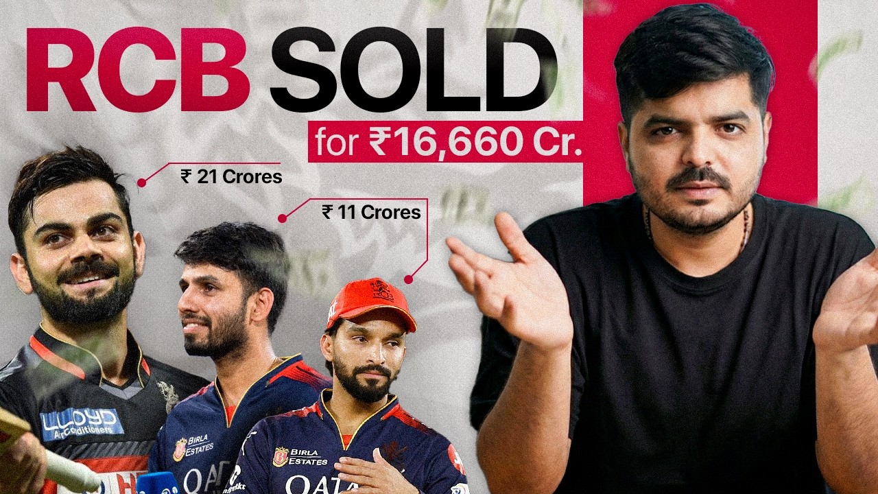 RCB Sold for ₹16,600 Cr, But Why? | The Unusual Logic of RCB Investment | The Valuation School