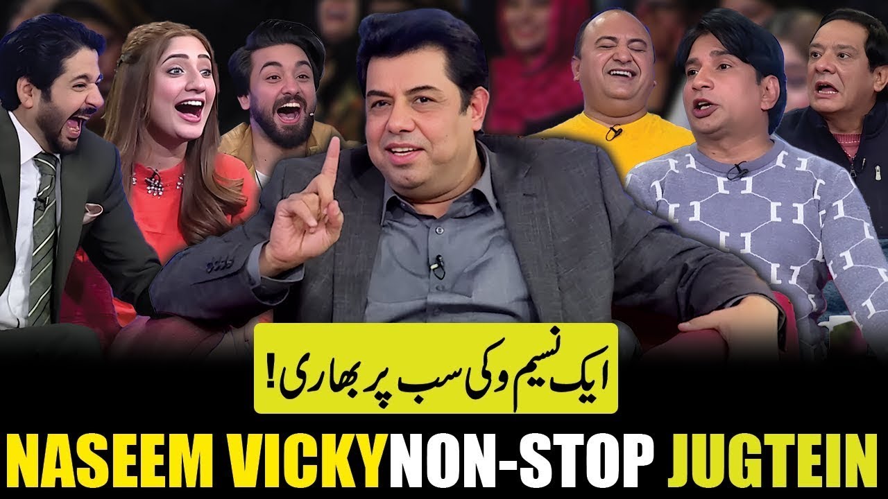 Naseem Vicky Non-Stop Comedy | Mazaq Raat | Imran Ashraf | Dunya News