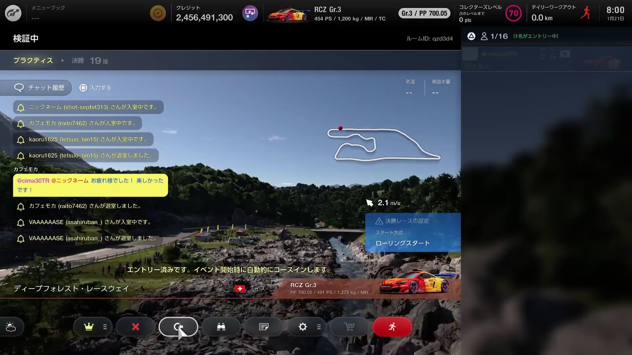 GT7 マニュRd.3  当日練習　朝