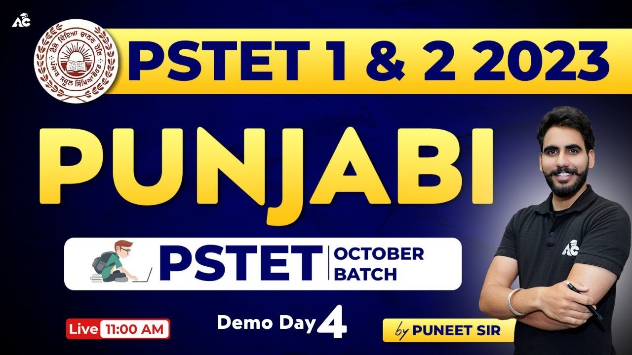 PSTET Punjabi Preparation 2023 | PSTET Paper 1 & 2 | Day-4 | Punjabi Class By Puneet Sir