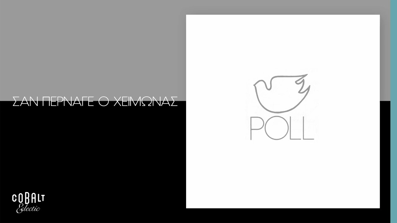 Poll - &Sigma;&alpha;&nu; &Pi;έ&rho;&nu;&alpha;&gamma;&epsilon; &Omicron; &Chi;&epsilon;&iota;&mu;ώ&nu;&alpha;&sigmaf; | Official Audio Release