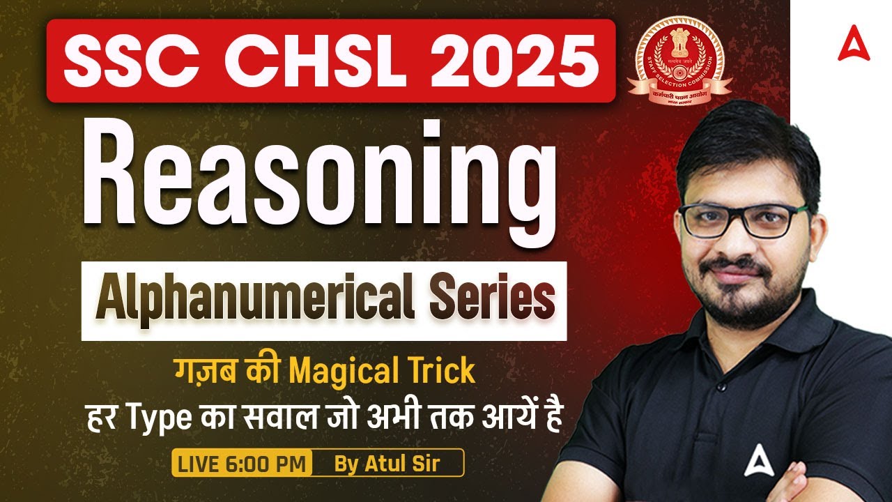 SSC CHSL Reasoning Classes 2025 | SSC CHSL Reasoning Alphanumerical Series | By Atul Awasthi