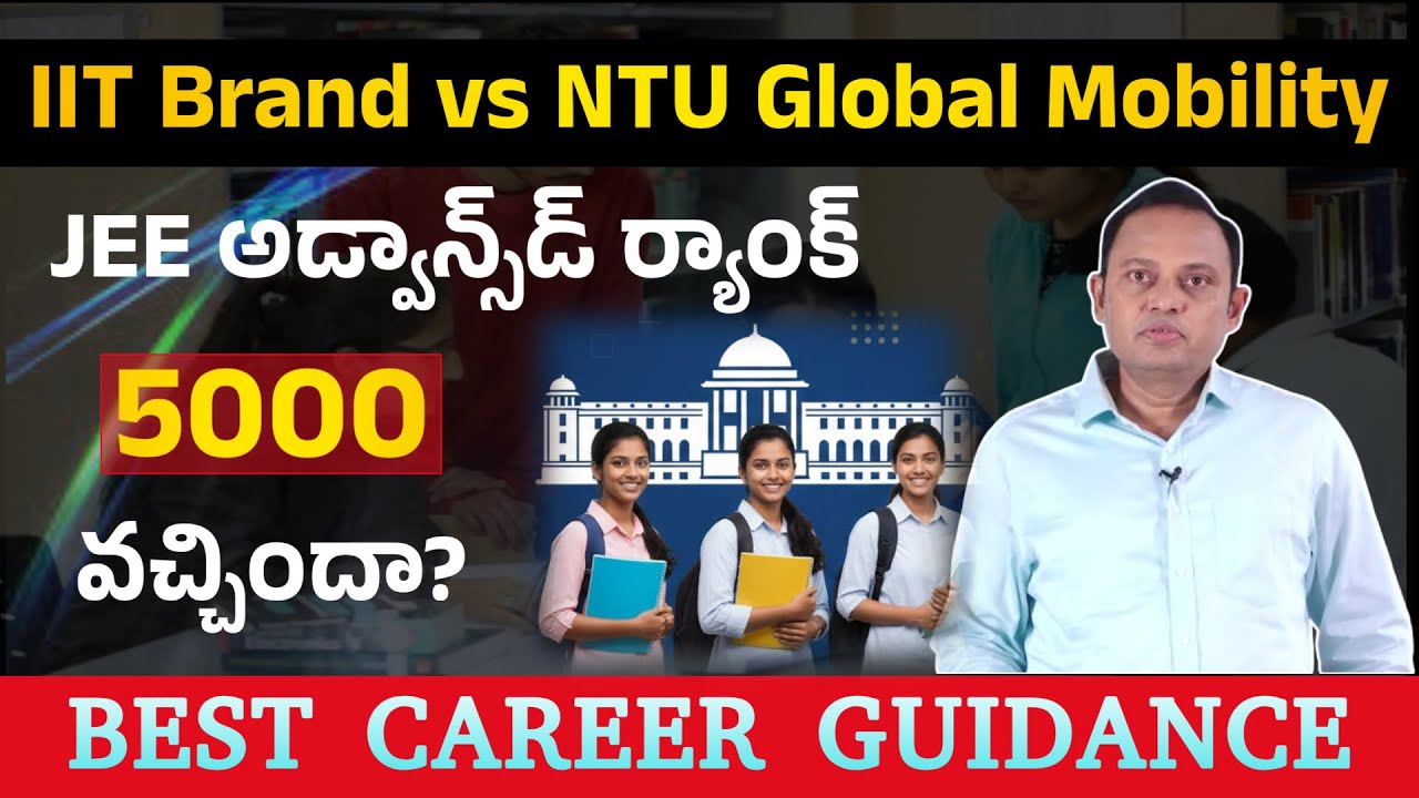 IIT Brand vs NTU Global Mobility | Strategic Choice for JEE Advanced Rank 5000 Students