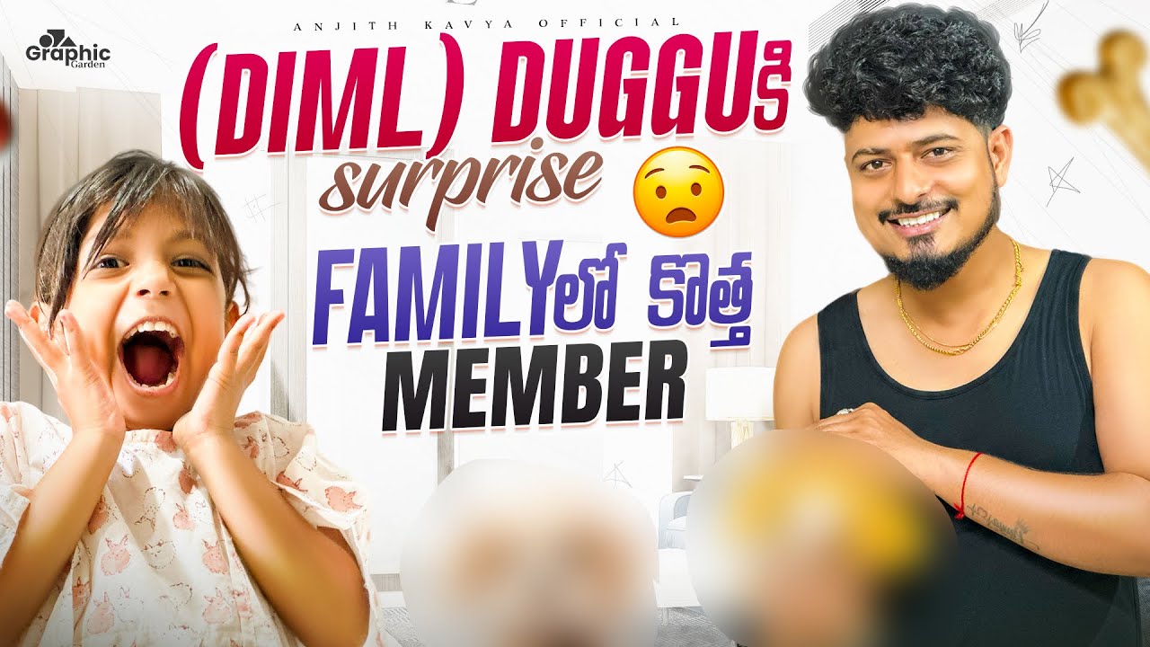 Day In My Life 🥰Duggu కి Surprise😦Family లో New Member#trending #duggu #love #viral #vlog #cooking