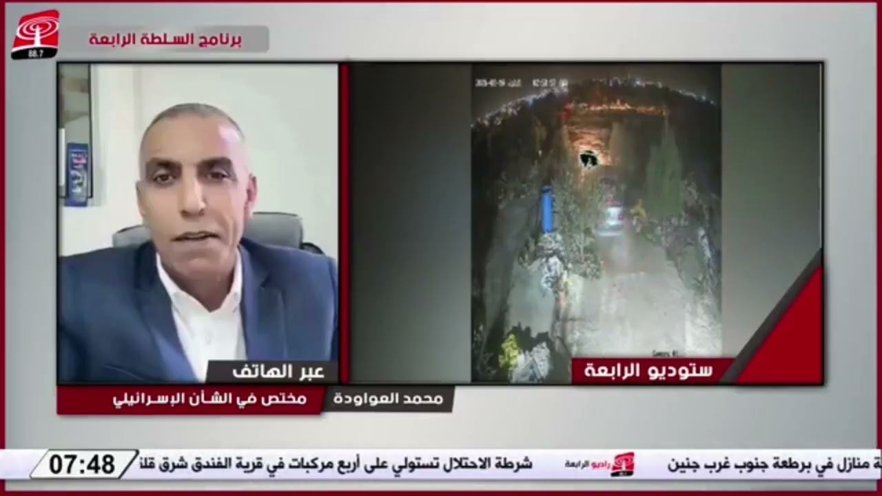 ابرز ما جاء في الاعلام العبري خلال ال 24 ساعة الماضية