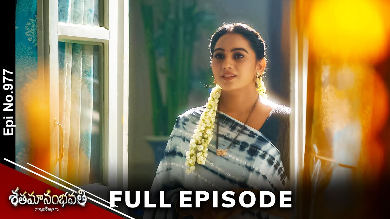 Shatamanam Bhavati | 3rd June 2024 | Full Episode No 977 | ETV Telugu