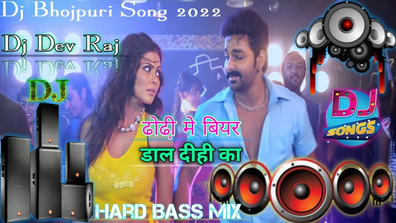 🍺 Beer Dal Dihi Ka (Pawan Singh) (Desi Dance Mix) DJ Dev Raj Dj Pankaj Music Madhopur New Song