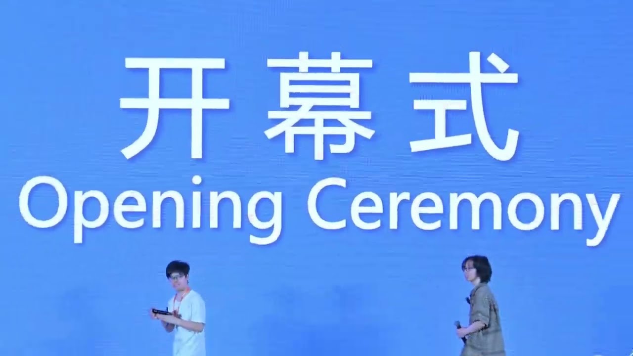 【CSBC 2025】Opening Ceremony | Saturday