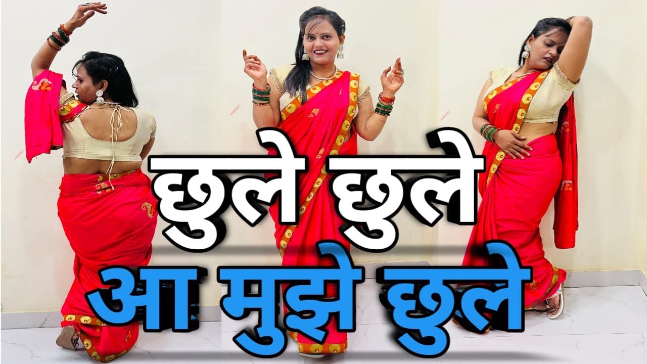 छुले छुले आ मुझे छुले // Bollywood Songs // Madhuri Dixit // Dance Video Cover By cute_aneeta_97