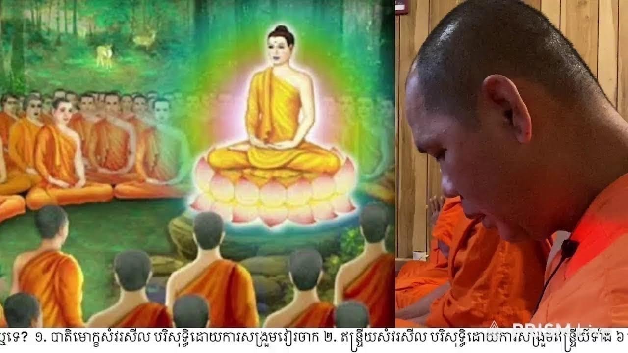 ថ្ងៃព្រហស្បតិ៍ ៥កើត ខែភទ្របទ ឆ្នាំម្សាញ់ សប្តស័ក ពុទ្ធសករាជ ២៥៦៩ ត្រូវនឹងថ្ងៃទី២៨ ខែសីហា ឆ្នាំ២០២៥