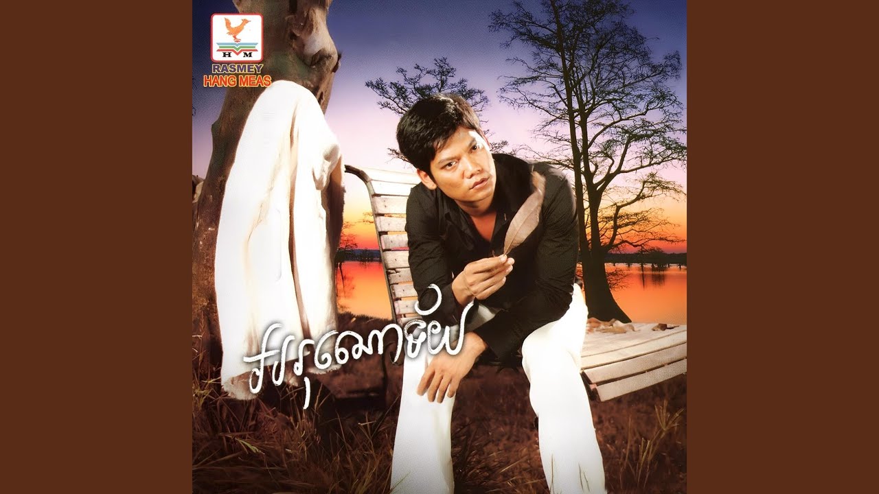 អរុណោទ័យ