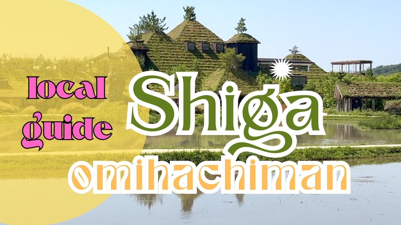 Omihachiman Shiga Япония: впечатляющее место съемок, Ла Коллина, фабрика Baumkuchen, озеро Бива