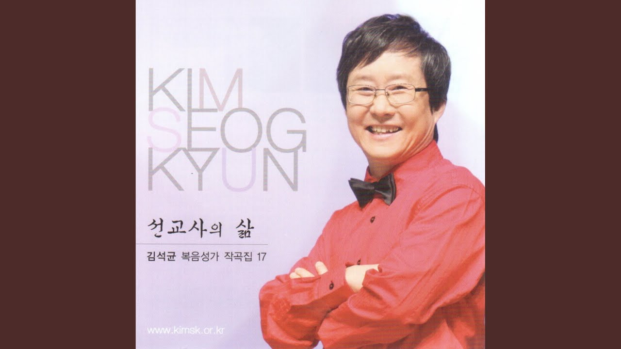 그 하나님이