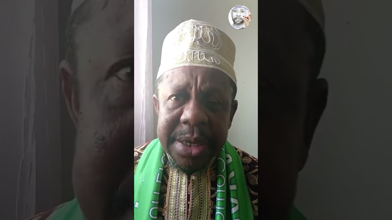 Nde ze Fadhila zahe Ramadhwani - Ustadh Said Abdillah Said Hassan