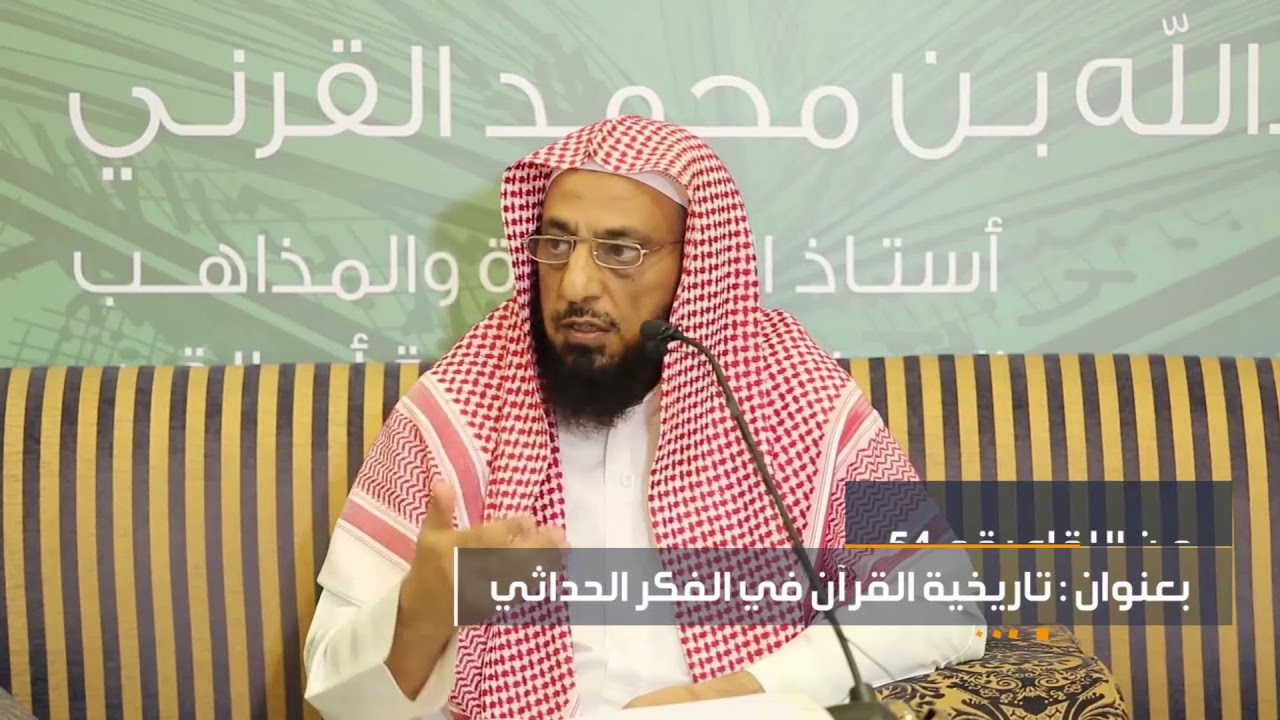 الأصلان اللذان تدور عليهما التاريخية الفلسفية المتعلقة بالوحي