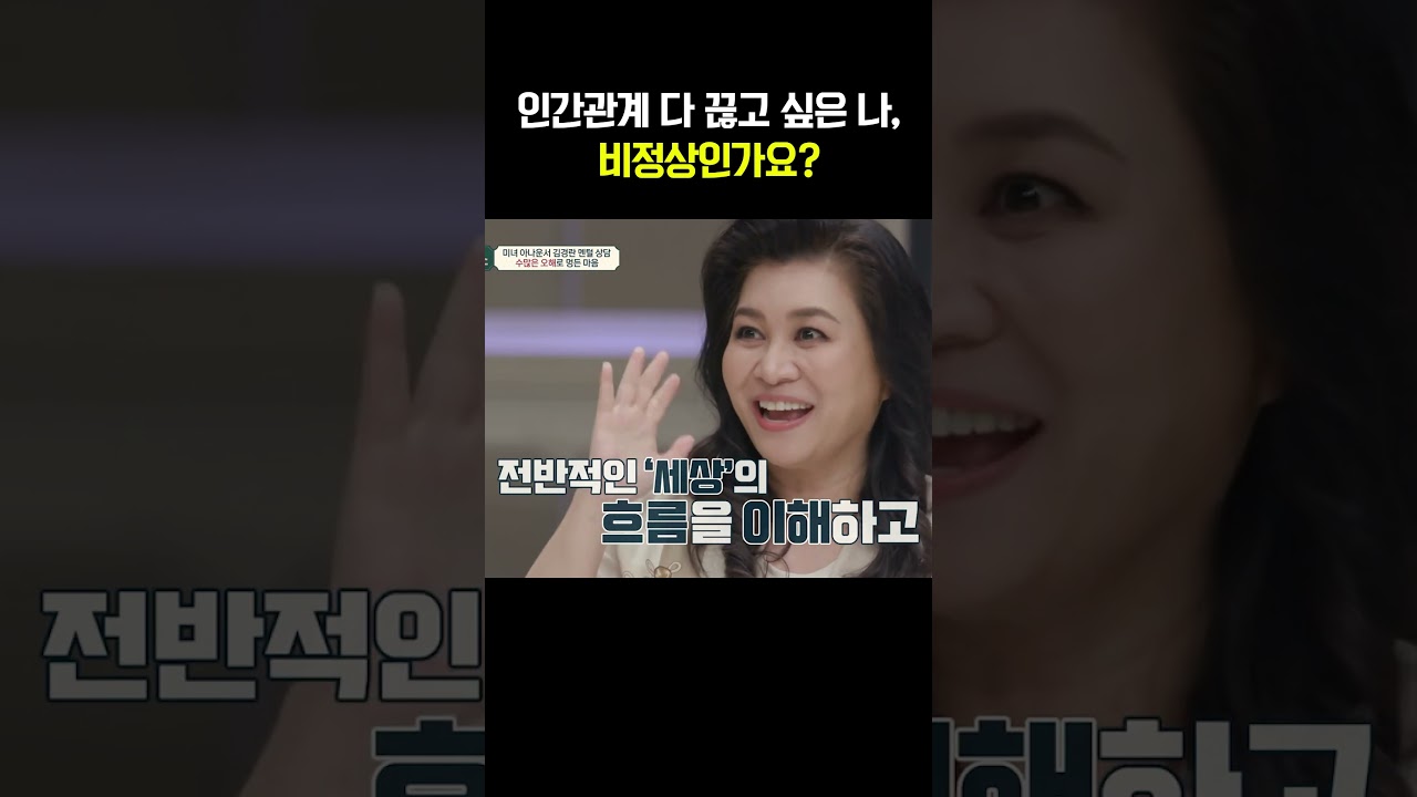 사람이 진짜 제일 싫다.