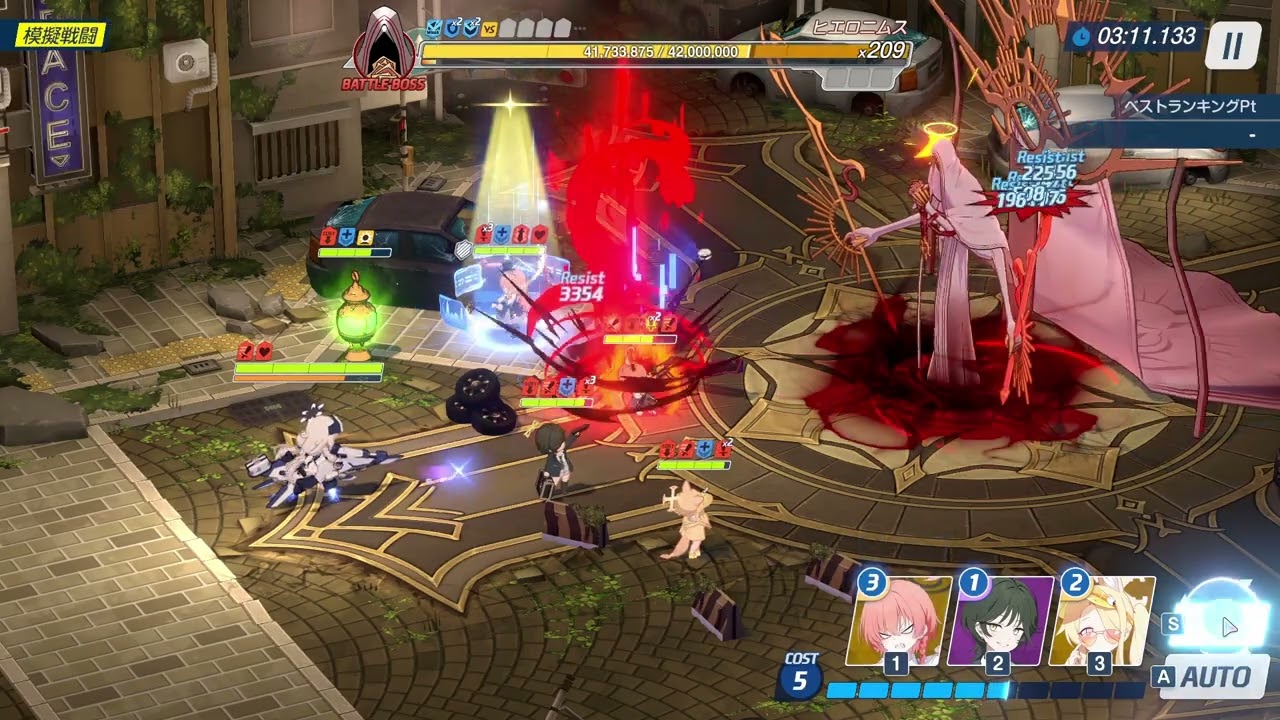 【ブルアカ】大決戦 ヒエロニムス(市街地) 重装甲 Torment 1凸 40,100,560pt【ブルーアーカイブ】
