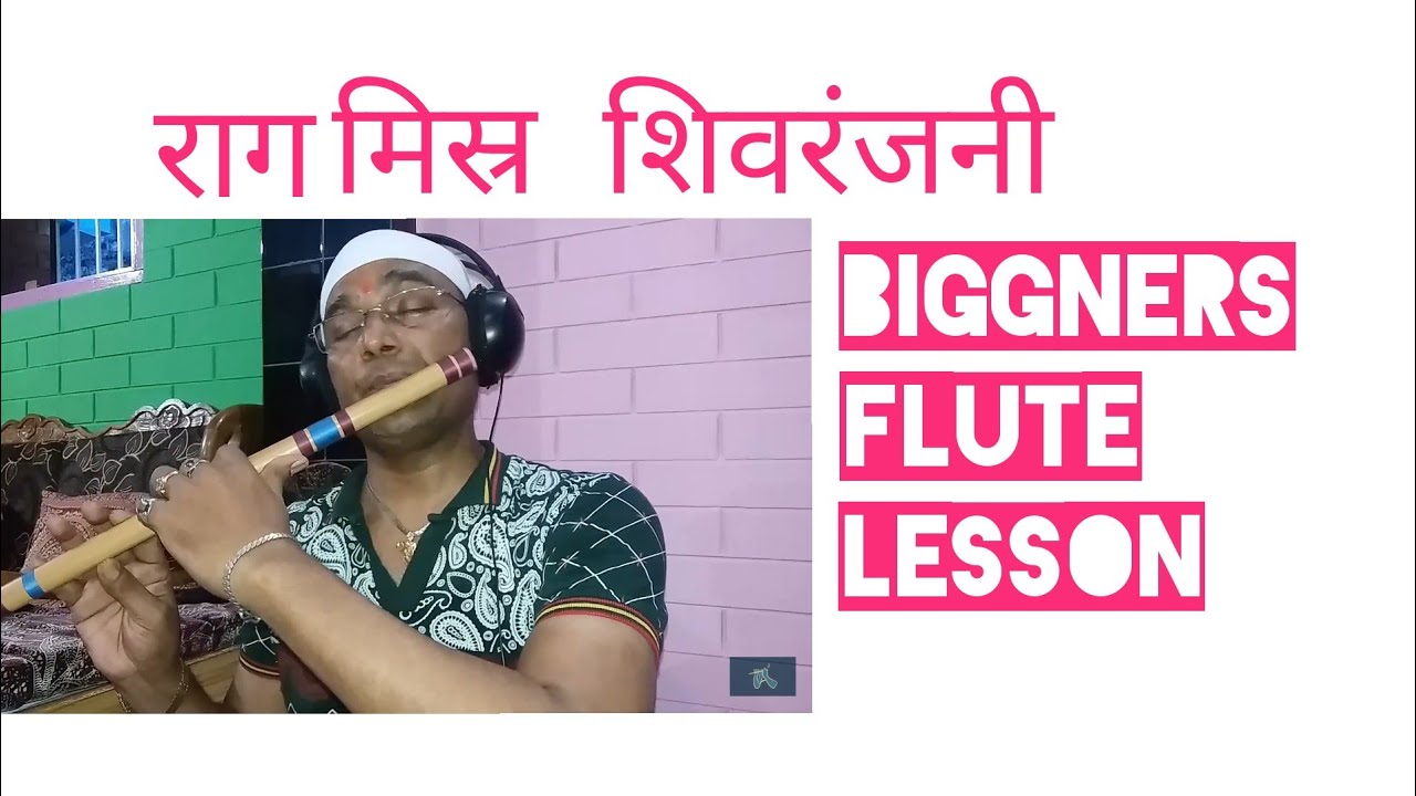 Mishra Shivaranjani Raga | Easy Flute Playing Tips | Hindi Urdu Flute Lesson | Anjani Flute