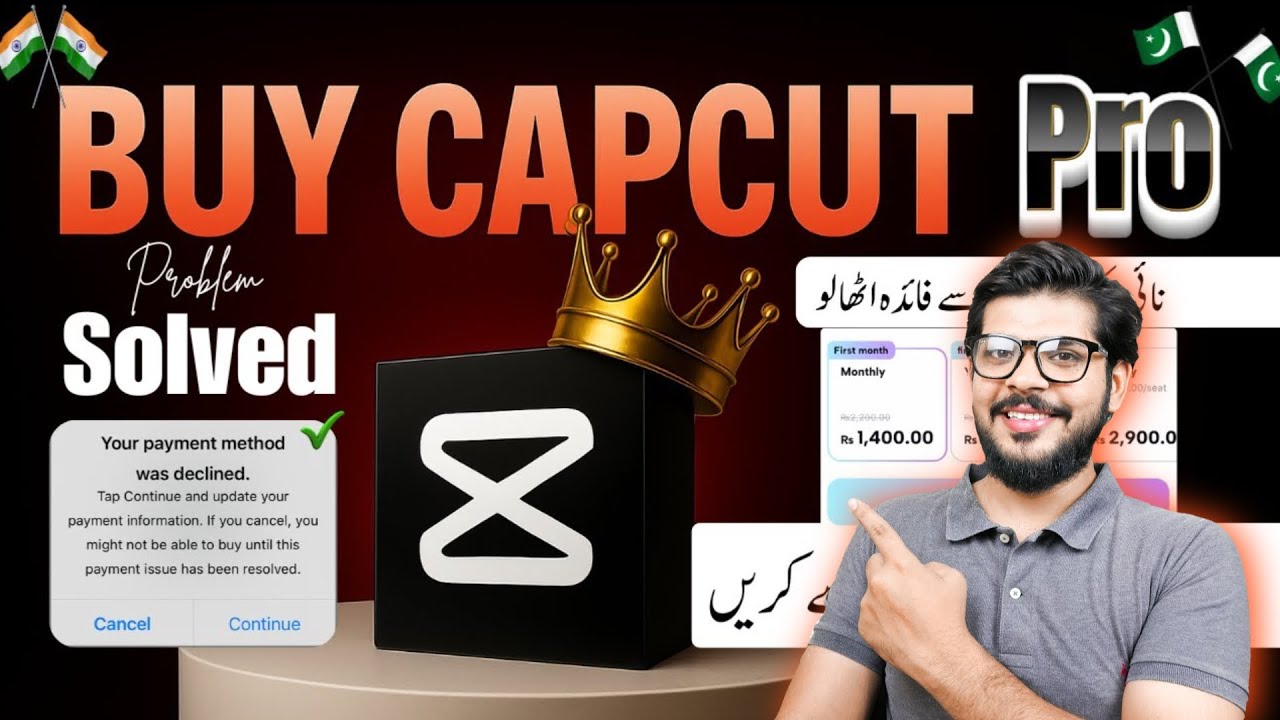 CapCut Pro Купить в Пакистане 2026 | Удалить водяной знак, стоимость подписки и способ оплаты Jaz...