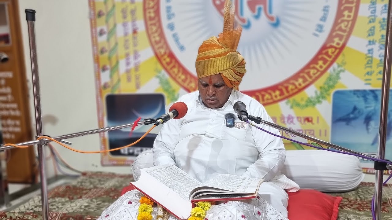 गृहस्थसंत श्री हजारीलाल जी गहलोत 05/12/25 प्रातः