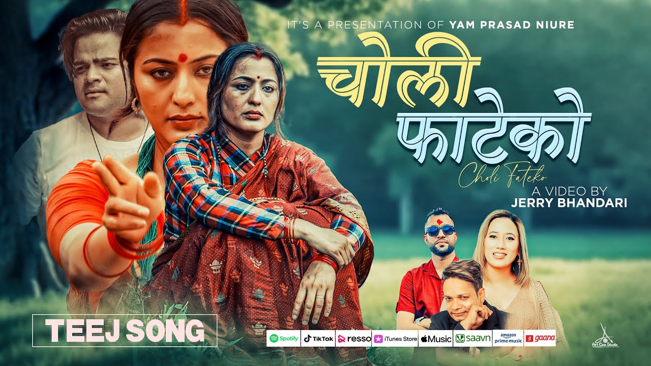 Choli Fateko - Nisha KC | Anjali Adhikari | John Bam | New Nepali Teej Song 2025
