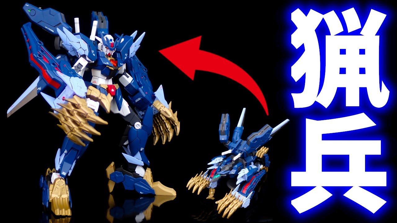 【ガンプラ改造】コアガンダム専用の高速戦闘用アーマー作ってみた！【ゆっくり実況】